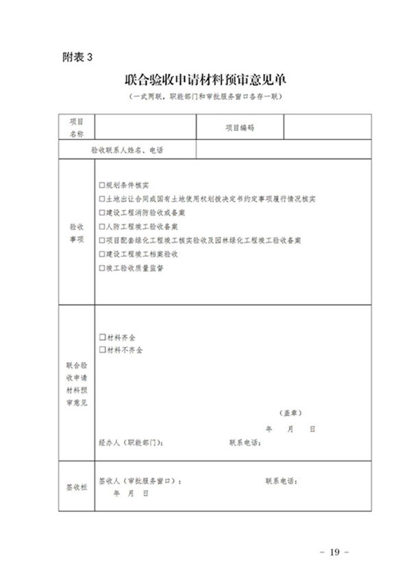 政策07.jpg