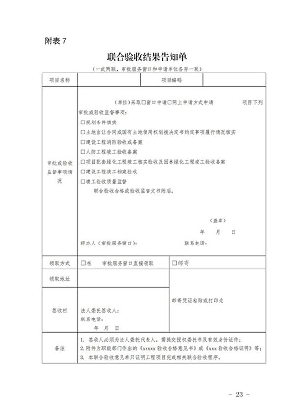 政策11.jpg