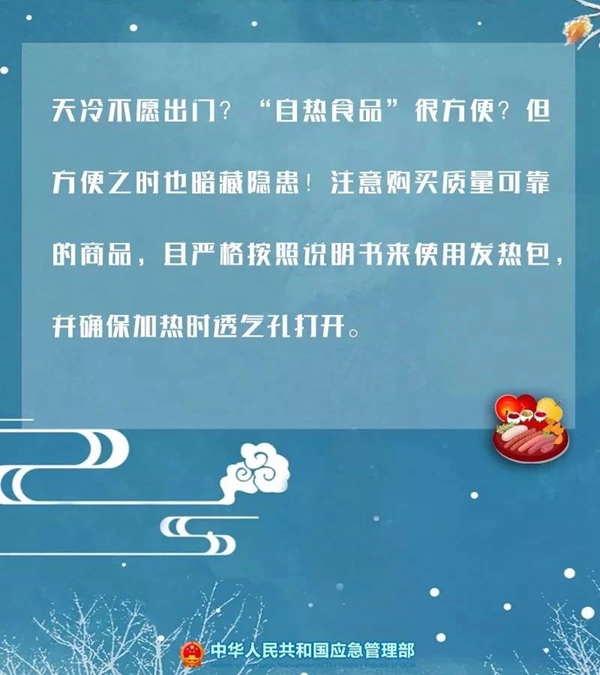 微信图片_20191223100025.jpg