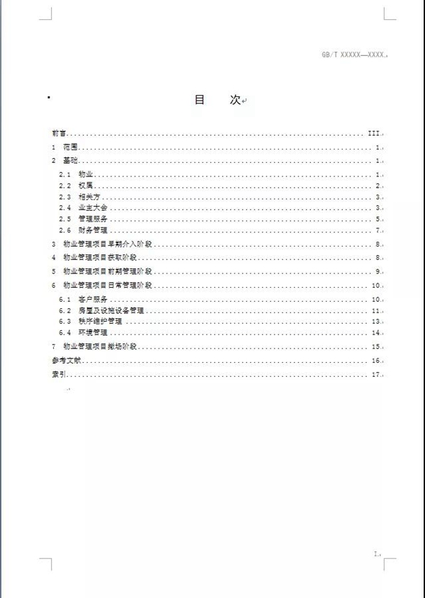 微信图片_20191225110939.jpg