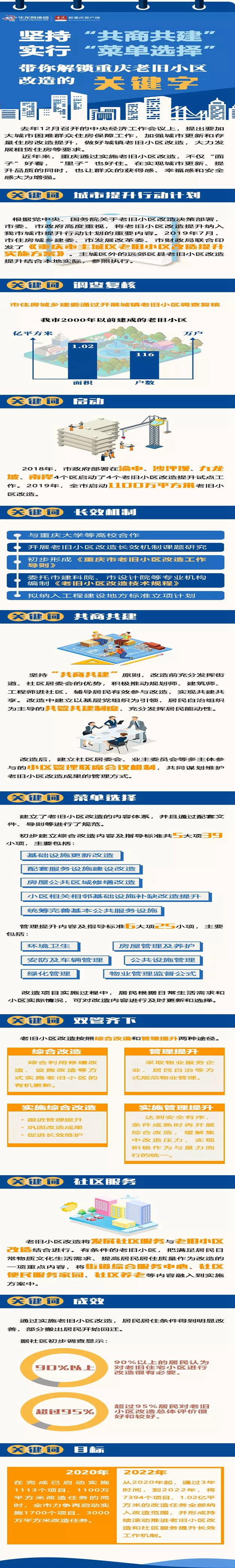 微信图片_20200109152604.jpg