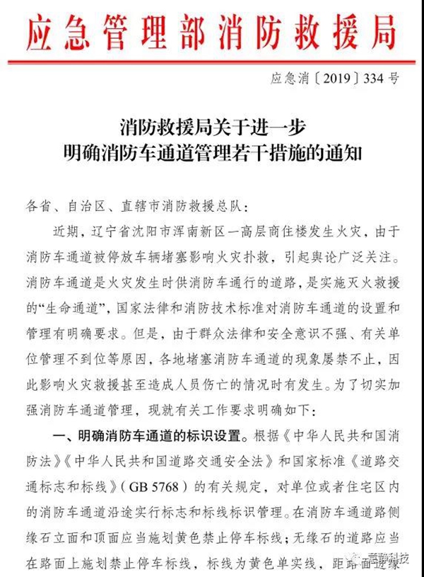 微信图片_20200113100456.jpg