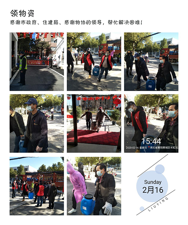 图片2.png