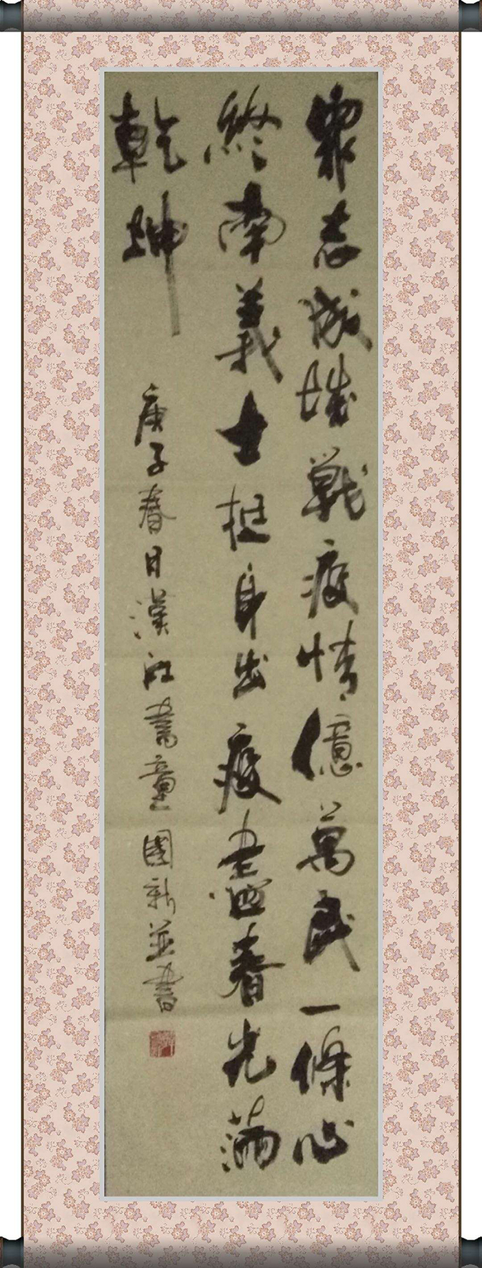 微信图片_20200225105450.jpg