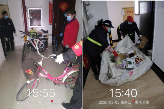 WeChat截圖_20200310140843.png
