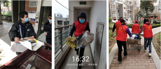 WeChat截圖_20200310140851.png