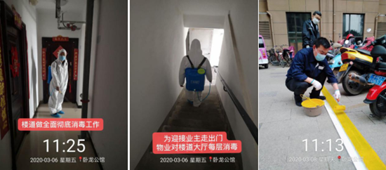 WeChat截圖_20200310140904.png