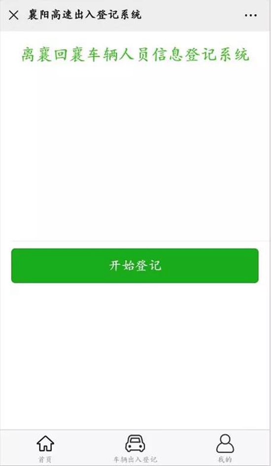 WeChat 圖片_20200316175215.jpg