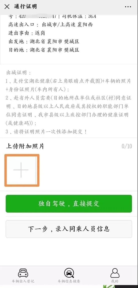 WeChat 圖片_20200316175223.jpg