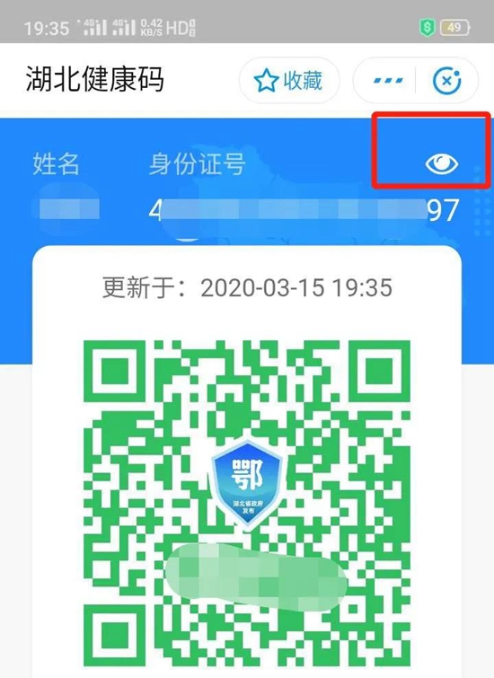 WeChat 圖片_20200316175227.jpg
