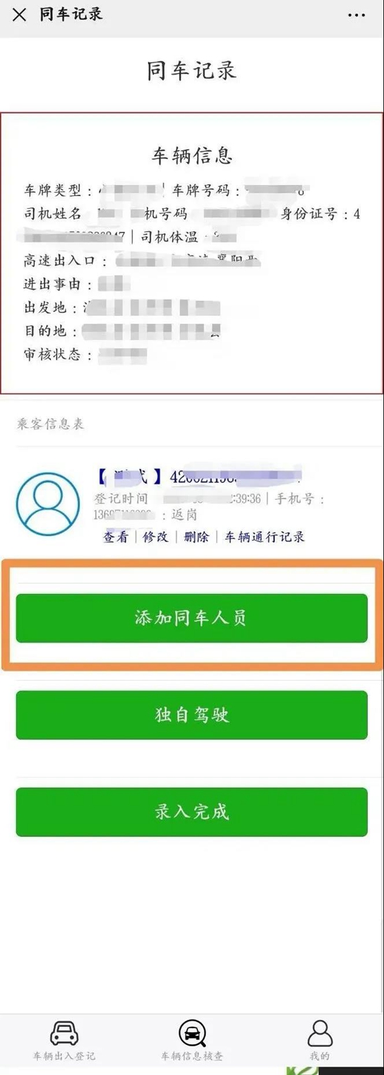 WeChat 圖片_20200316175232.jpg