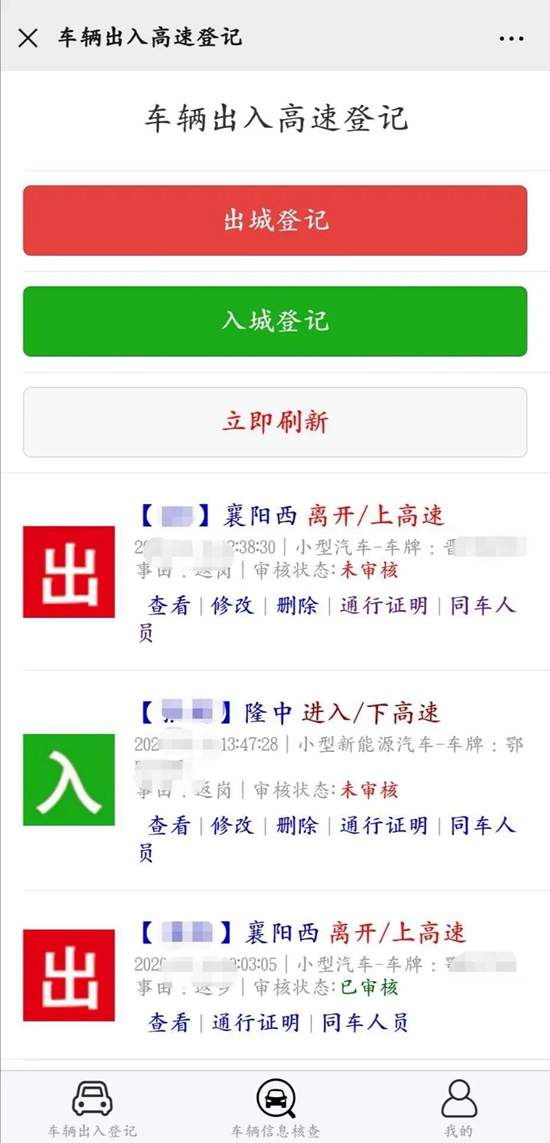 WeChat 圖片_20200316175235.jpg
