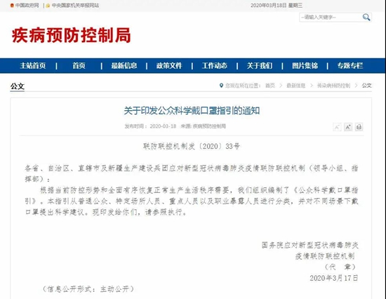微信图片_20200318210435.jpg
