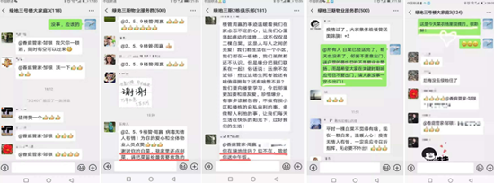 WeChat截圖_20200320101707.png