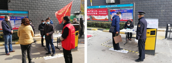 WeChat截圖_20200323155255.jpg