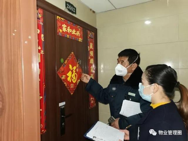 WeChat 圖片_20200323160615.jpg