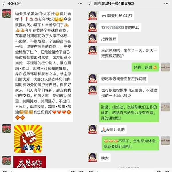 WeChat 圖片_20200324160619.jpg