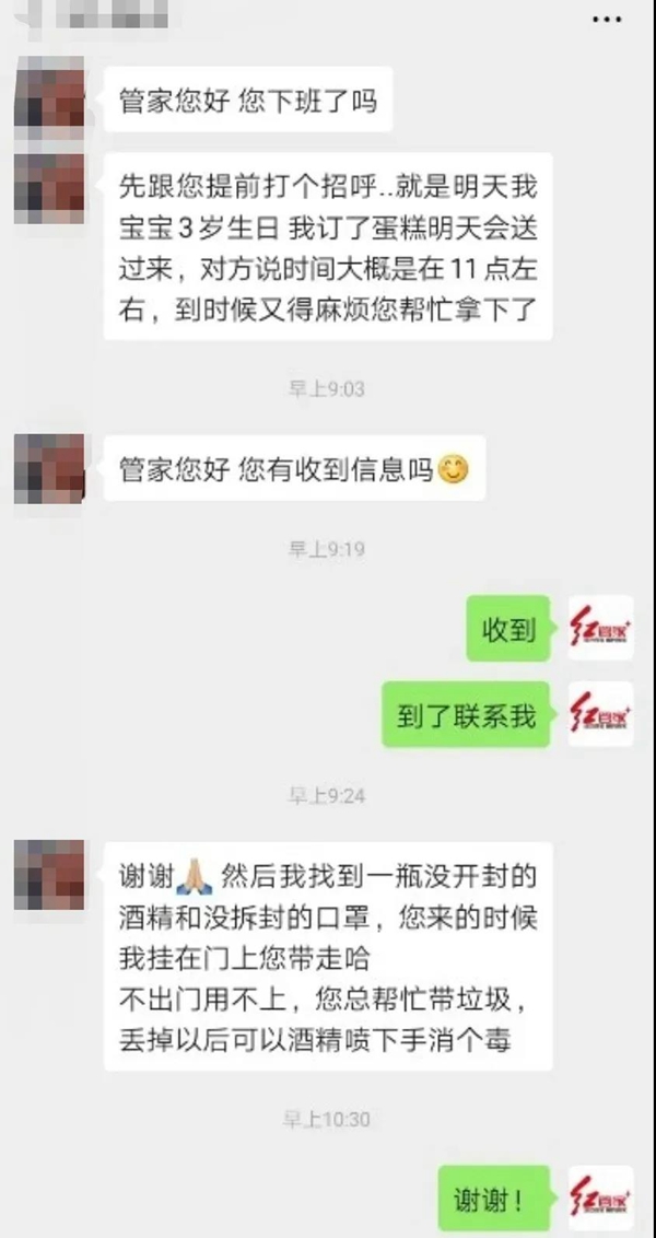 WeChat 圖片_20200325084702.jpg