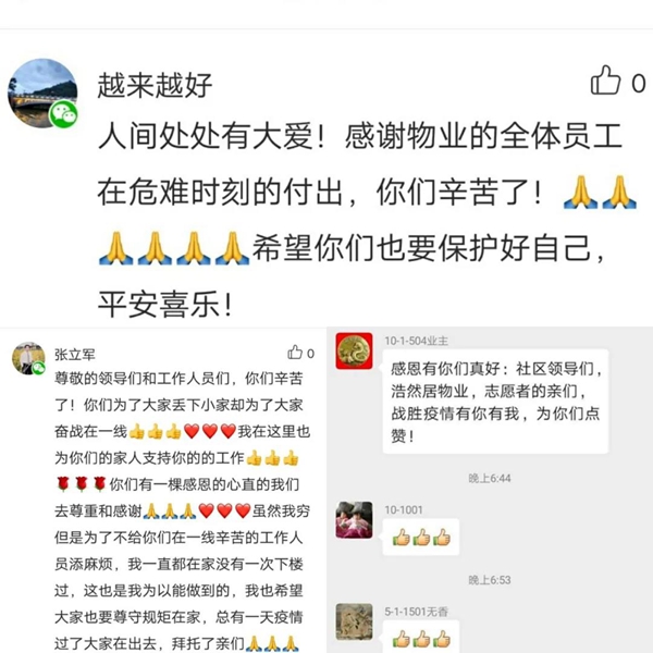 WeChat 圖片_20200325084806.jpg