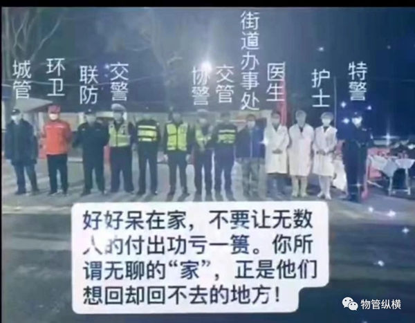 WeChat 圖片_20200325095353.jpg
