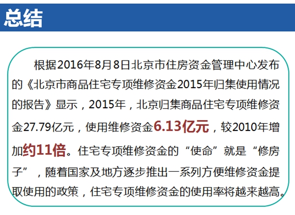 WeChat 圖片_20200327094743.jpg