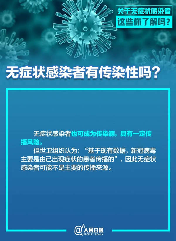 WeChat 圖片_20200401164110.jpg