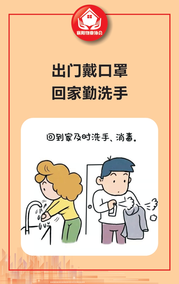 WeChat 圖片_20200402162300.jpg
