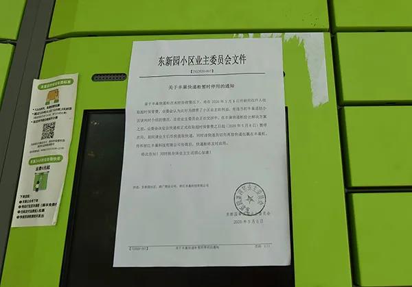 微信图片_20200511102906.jpg