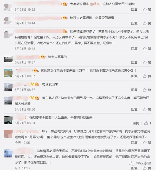 微信图片_20200523171239.jpg