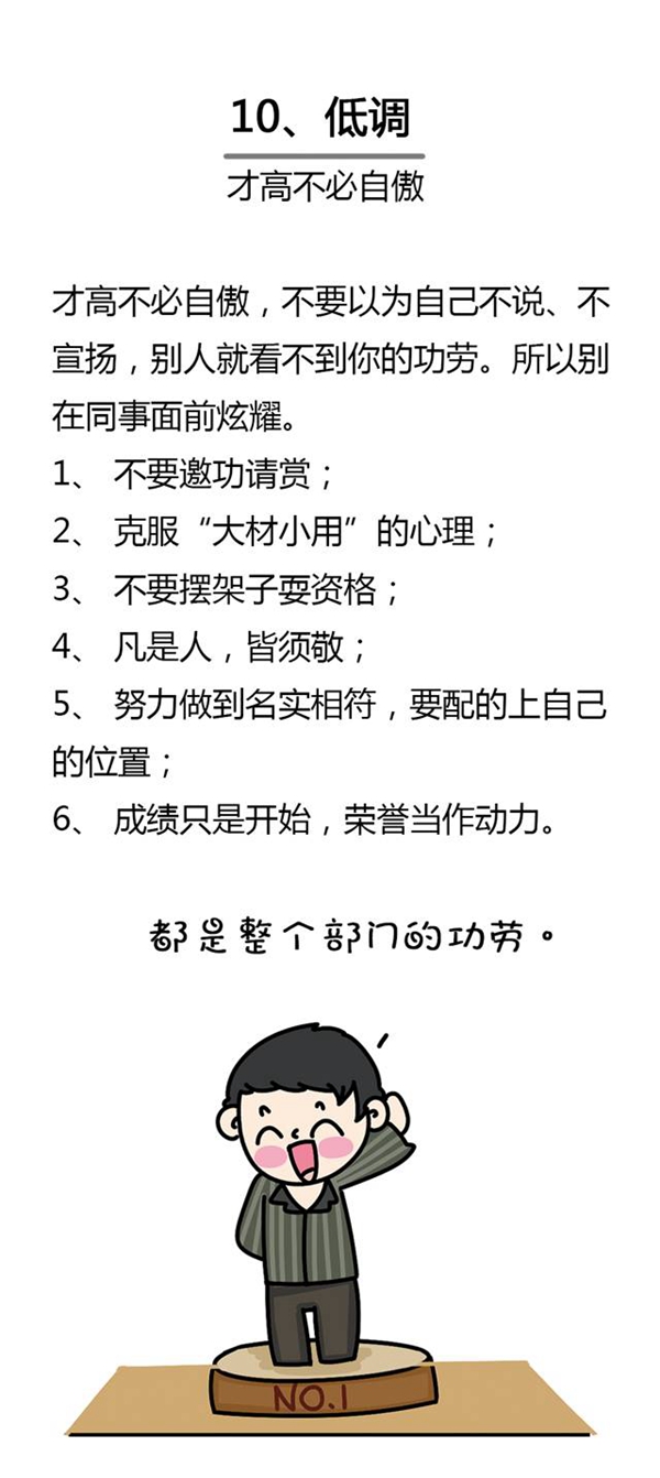 修改图10.jpg