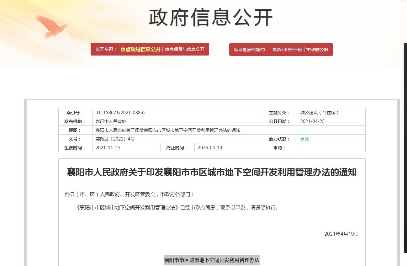 1619425602151361.png 文1.png