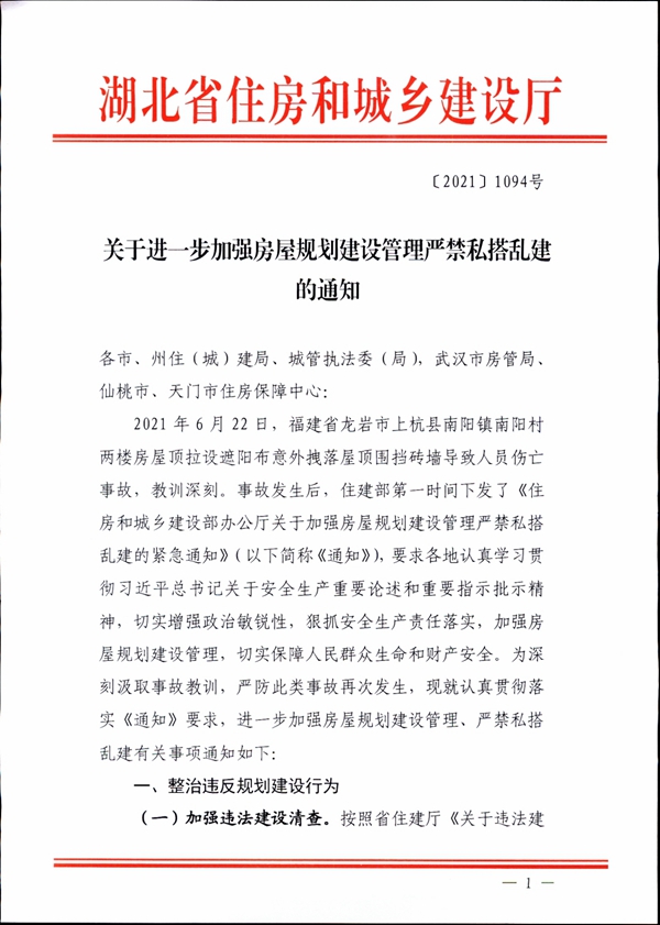 修改图4.jpg