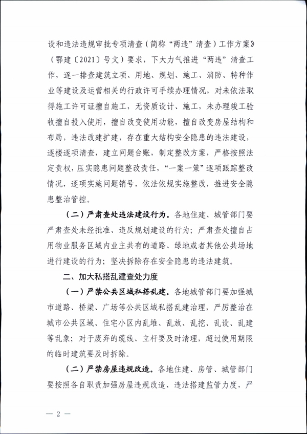 修改图2 (2).jpg