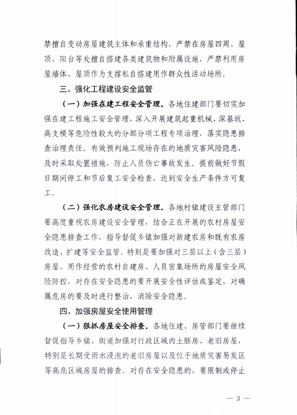 修改图3 (2).jpg