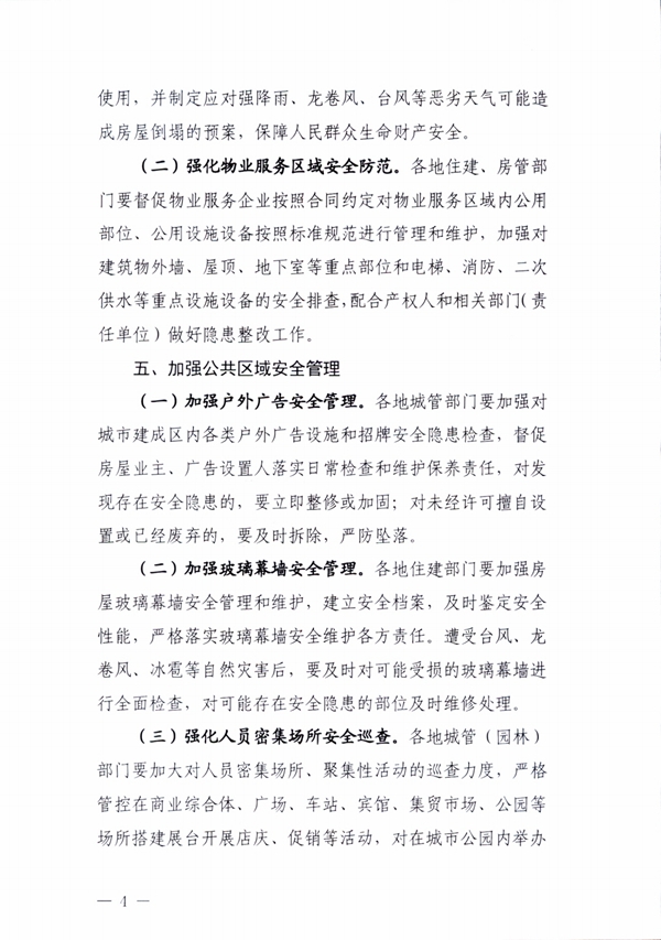 修改图4 (2).jpg