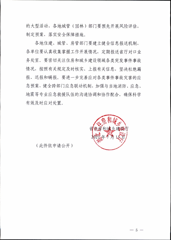 修改图5.jpg