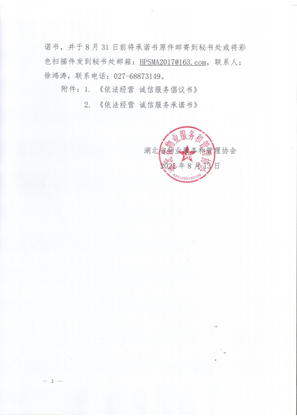 改图2.jpg