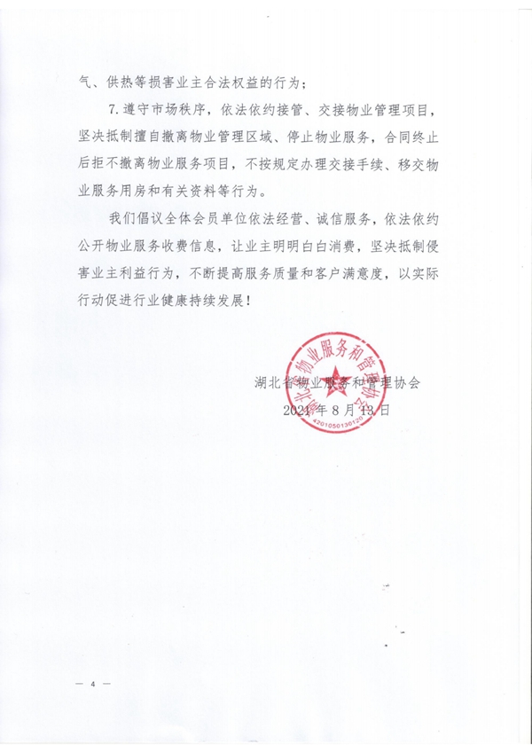 改图4.jpg