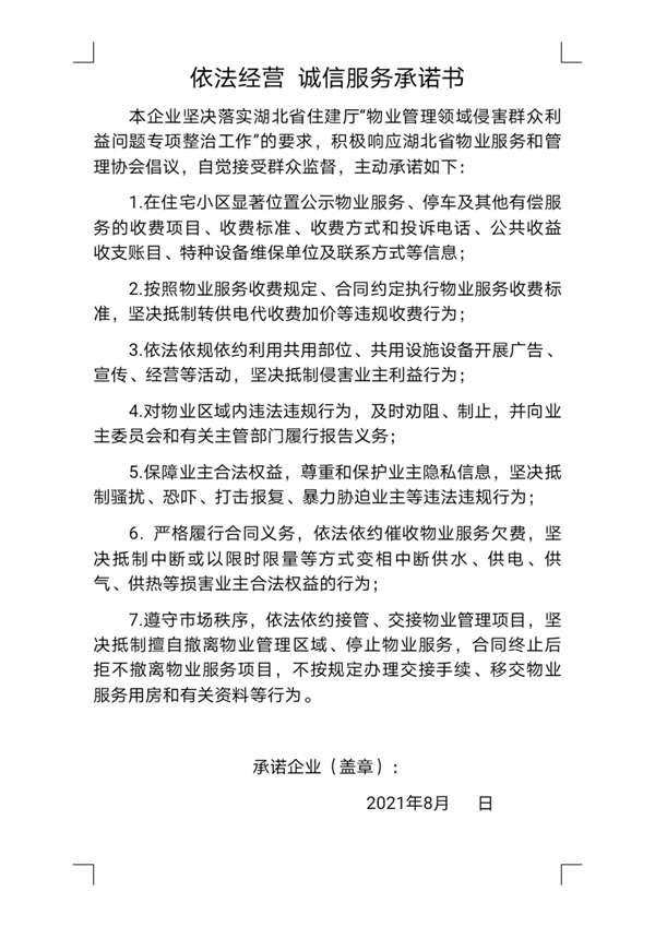 改图5.jpg
