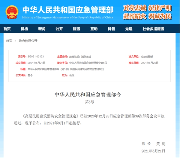 1629360010212185.jpeg 修1.jpg