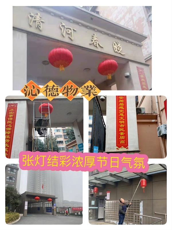 1643613331650558.jpg 微信图片_20220131113600.jpg