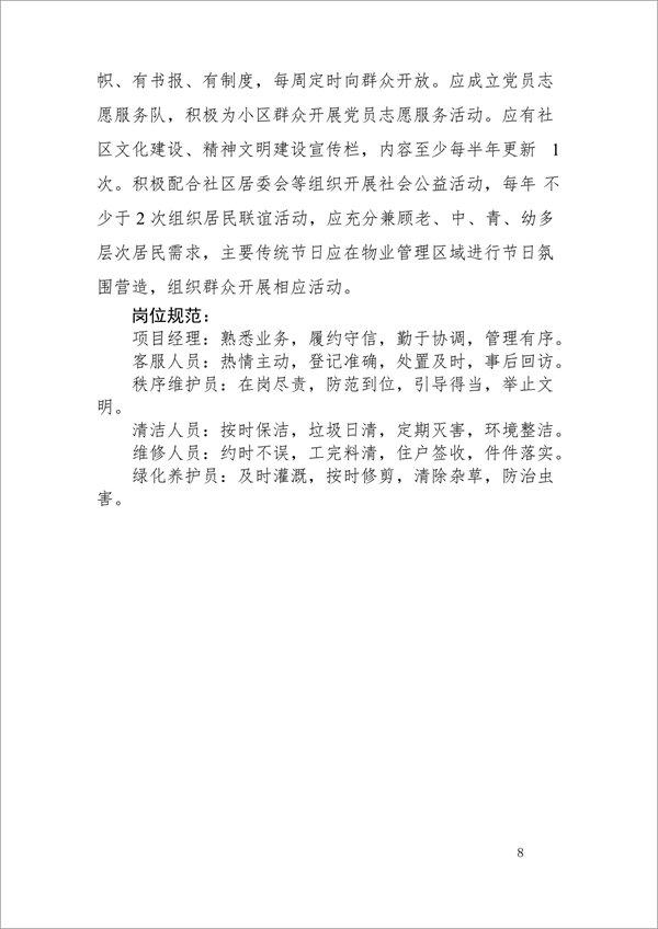 修7.jpg