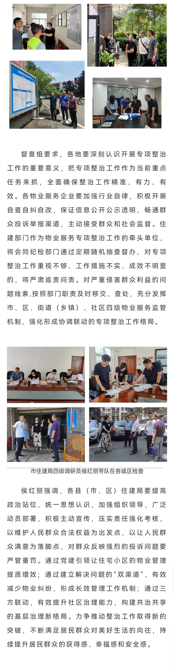 修2.jpg
