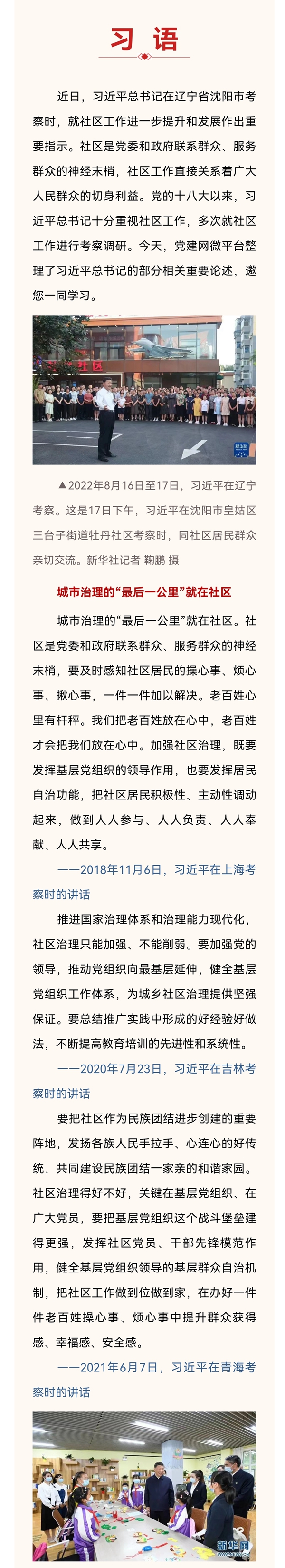 修2.jpg