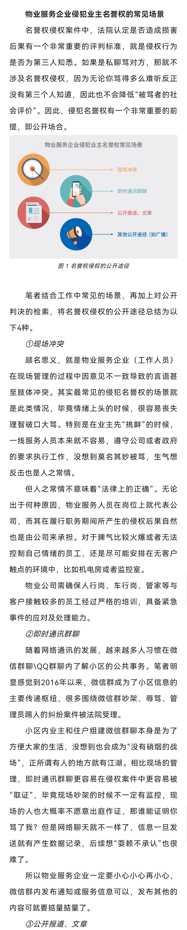 修2.jpg