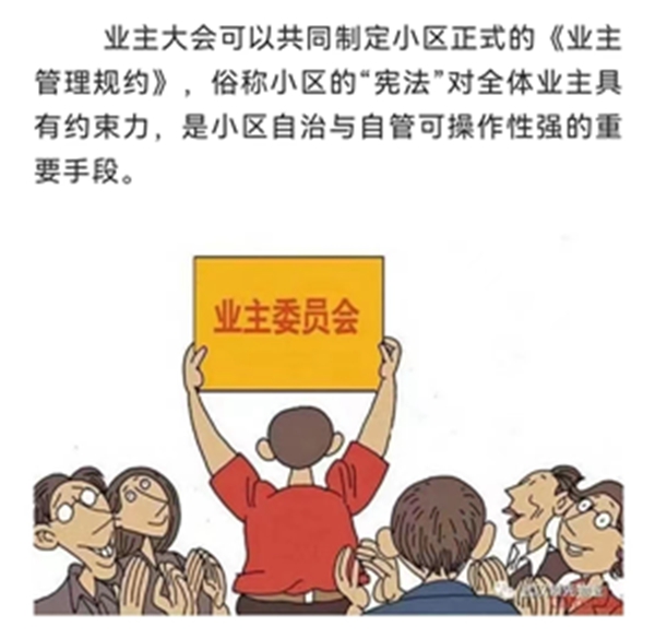 物业25.jpg
