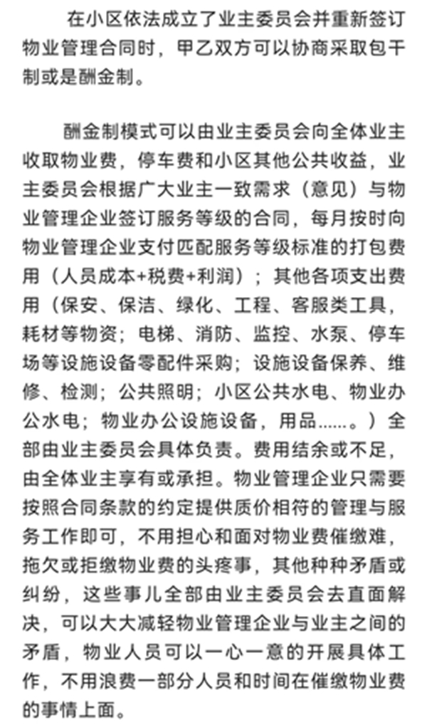 物业9.jpg