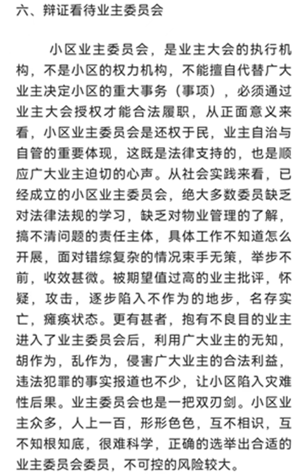 物业11.jpg