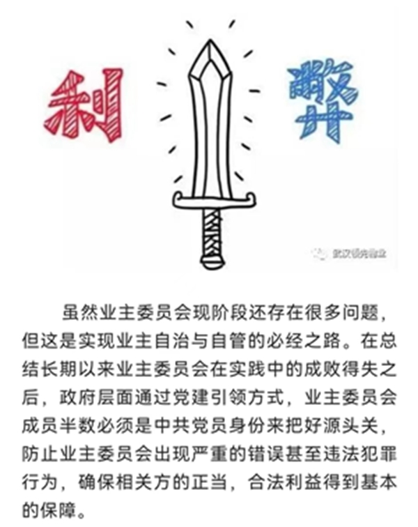 物业12.jpg