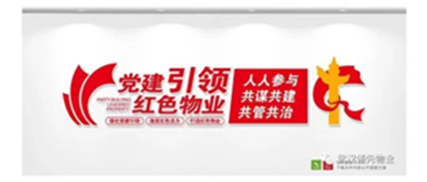 物业24.jpg